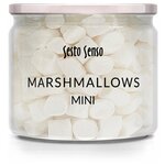 Зефир жевательный (маршмеллоу мини) с ароматом пломбира MARSHMALLOWS MINI, Sesto Senso, банка ПЭТ, 70гр - изображение