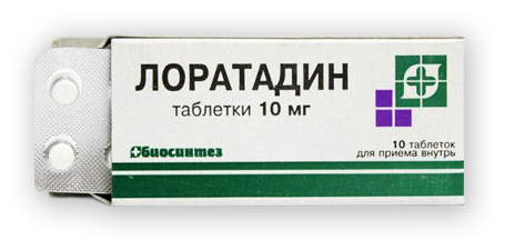 Лоратадин таб. 10 мг №10