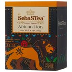 Чай черный SebaSTea African lion - изображение