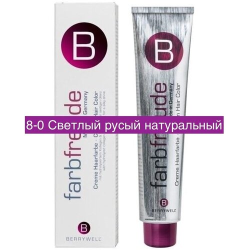 Berrywell / Крем-краска для волос 8-0 Светлый русый натуральный, 61 мл