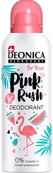 Набор из 3 штук Дезодорант DEONICA FOR TEENS 125 мл детский Pink Rush 8+