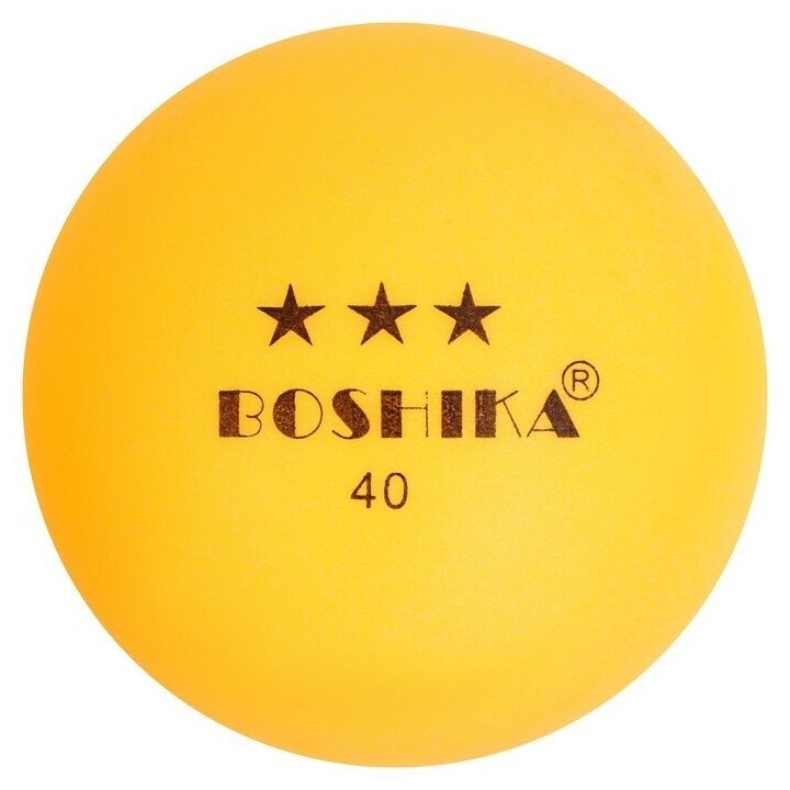 Мяч для настольного тенниса BOSHIKA, 40 мм, 3 звезды, цвет жёлтый