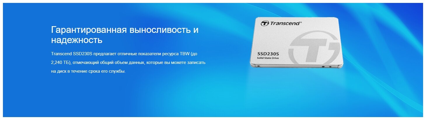 Твердотельный накопитель Transcend SSD230S 512 ГБ SATA TS512GSSD230S - фотография № 5