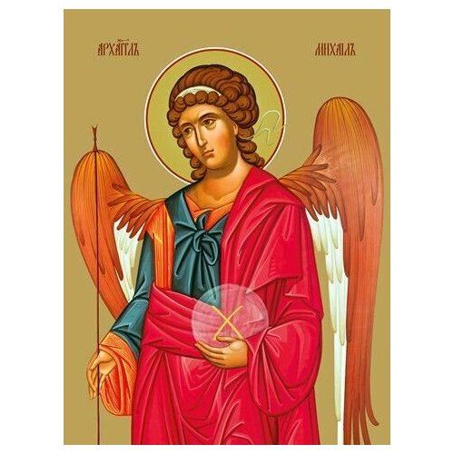 Освященная икона на дереве ручной работы - Михаил, архангел, 9x12x3 см, арт Ид25310