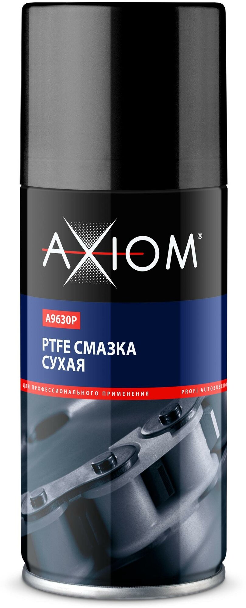 Смазка PTFE тефлоновая сухая 210мл AXIOM A9630p