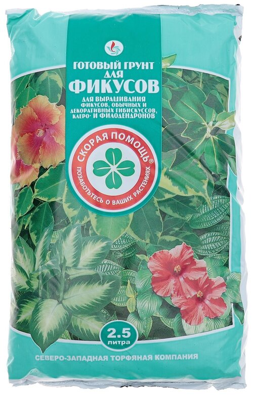 Грунт Скорая помощь для фикусов темно-коричневый, 2.5 л, 0.95 кг, 10 шт.