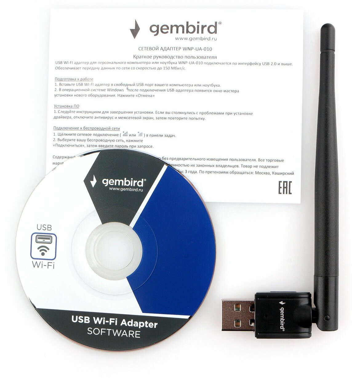 Wi-Fi адаптер Gembird USB 802.11b/g/n WNP-UA-010