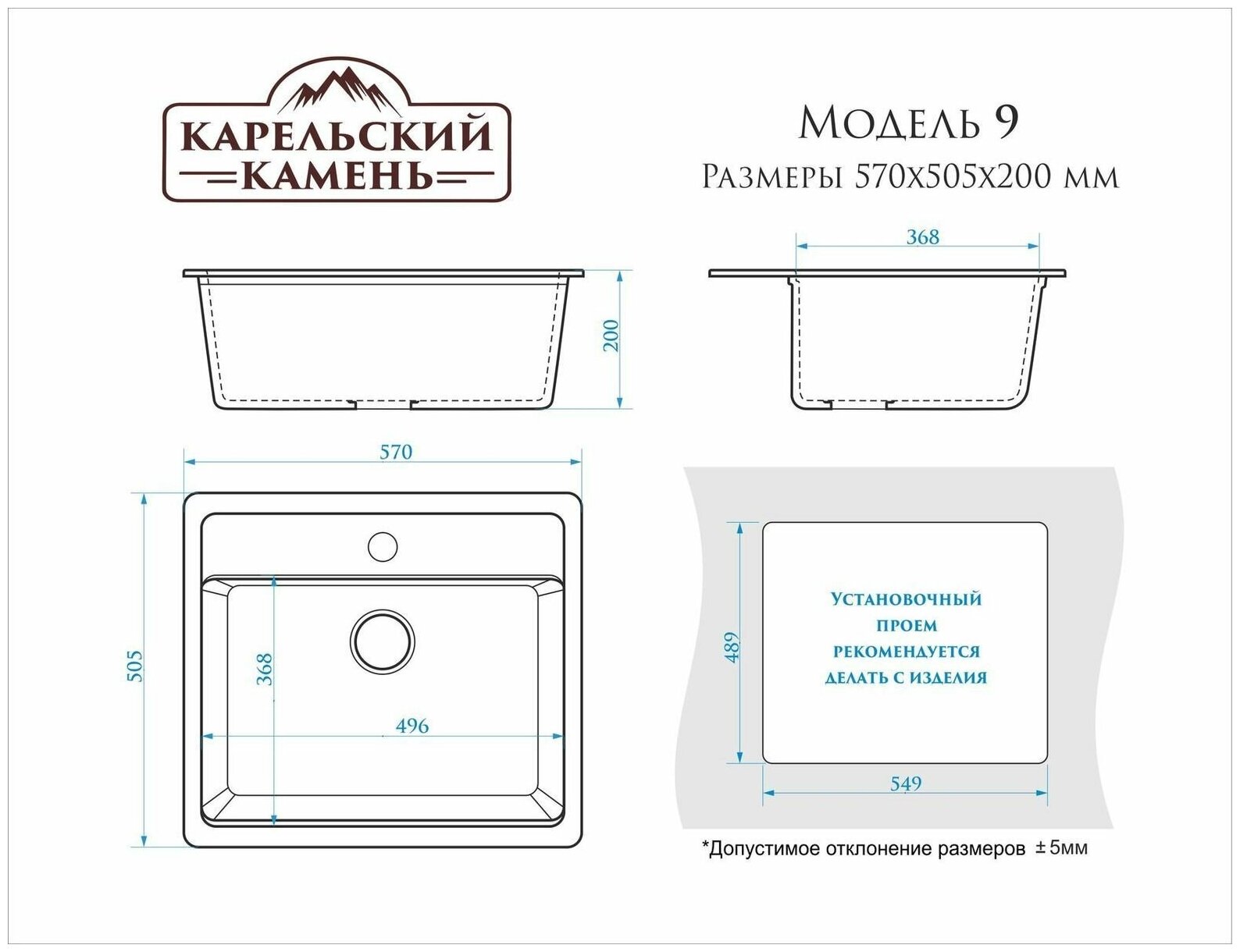 Кухонная мойка из искусственного камня MARRBAXX 9/Q4 Черный 570x505x200мм - фотография № 3