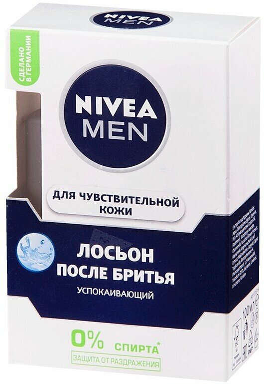 Лосьон после бритья успокаивающий Nivea Men для чувствительной кожи, без содержания спирта, 100 мл. - фотография № 14