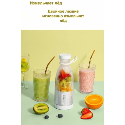 Соковыжималка для фруктов блендер измельчитель для льда шейкер для спортивного питания 160000₽