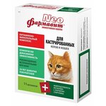Витамины Фармавит Neo Витаминно-минеральный комплекс для кастрированных котов и кошек - изображение