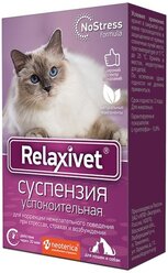 Суспензия Relaxivet Успокоительная, 25 мл