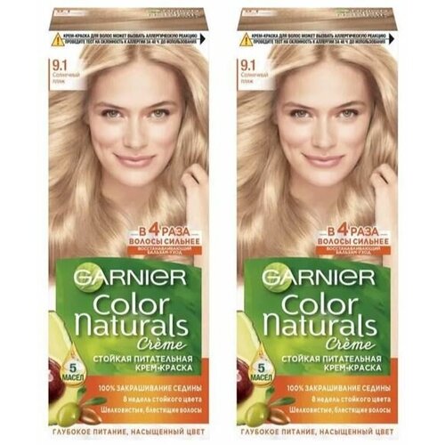 GARNIER Color Naturals Краска для волос Color Naturals 110мл 9.1 Солнечный пляж набор 2шт защитное масло для волос с авокадо и лаймом olea summer 100 мл