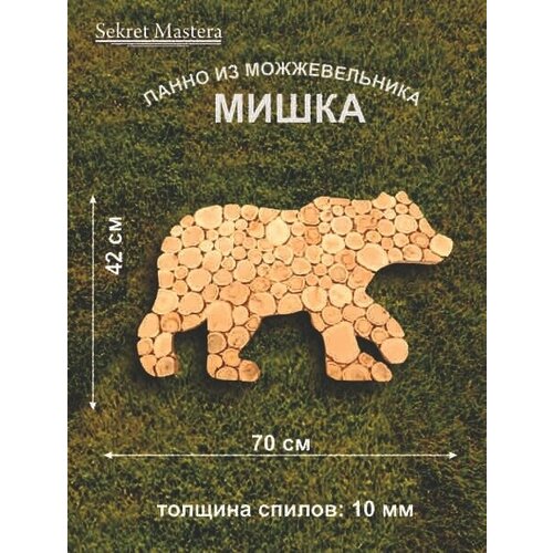 Панно из можжевельника 