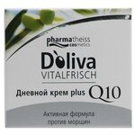 Крем Pharmatheiss cosmetics Doliva Vitalfrisch plus Q10 дневной 50 мл - изображение