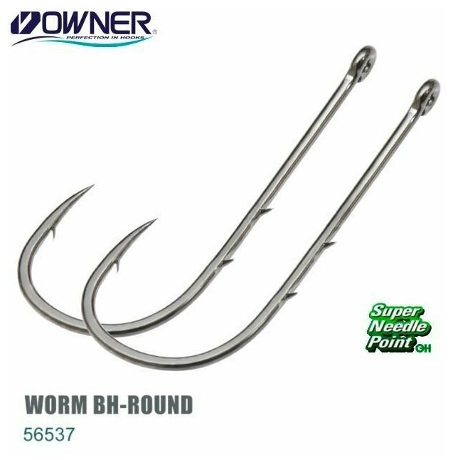 Крючок Owner 56537 Worm BH-Round