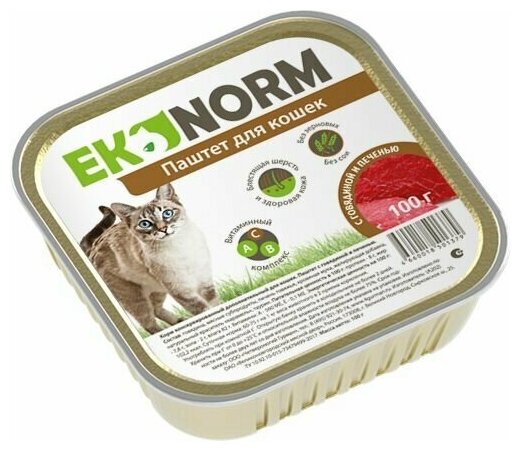 EkoNorm паштет для кошек Говядина/Печень 100г