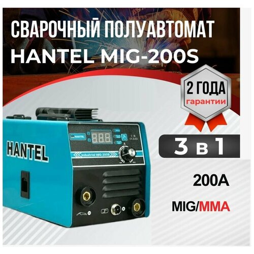 Сварочный полуавтомат HANTEL industrial MIG 200 s для дома, Инверторный аппарат mig mag mma