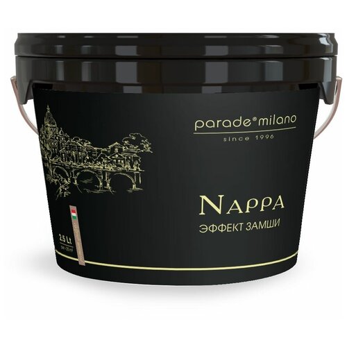 Декоративное покрытие с эф. замши PARADE Nappa 2,5л