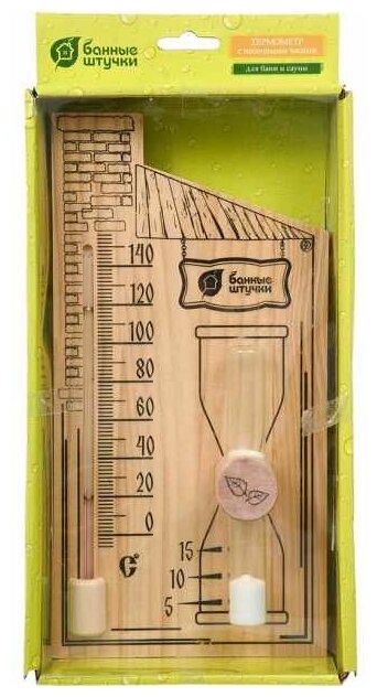 Термометр Банные штучки с песочными часами - фото №12
