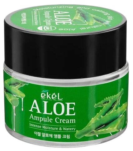 Ekel Ampule Cream Aloe Крем для лица с алоэ, 70 мл