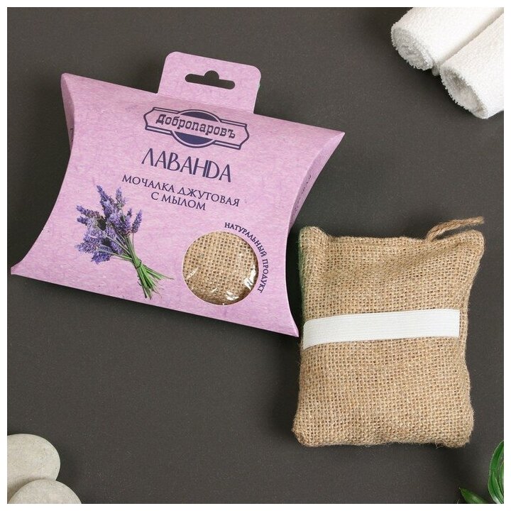 фото Мочалка джутовая с мылом "Лаванда" 110 г