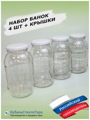 Банки стеклянные твист для консервирования 82мм 1,5л банки солений для хранения сыпучих для меда