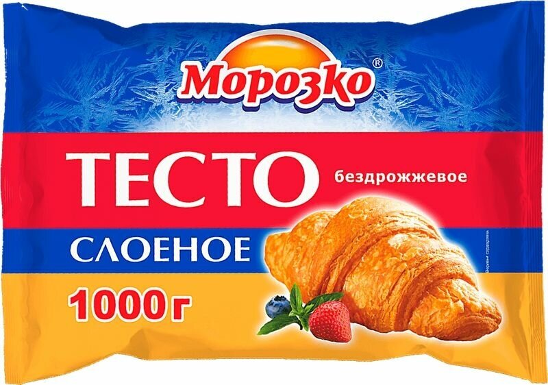 Тесто слоеное Морозко Замороженное бездрожжевое