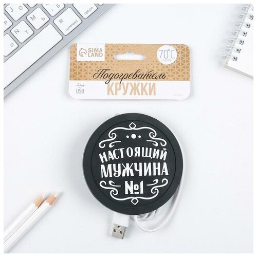 Подогреватель для кружки USB 