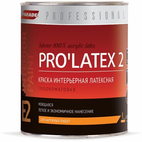 Краска латекс. PARADE PRO'LATEX Е2 база А глубокомат. 0,9л, арт.краскаЕ2б.А0,9л