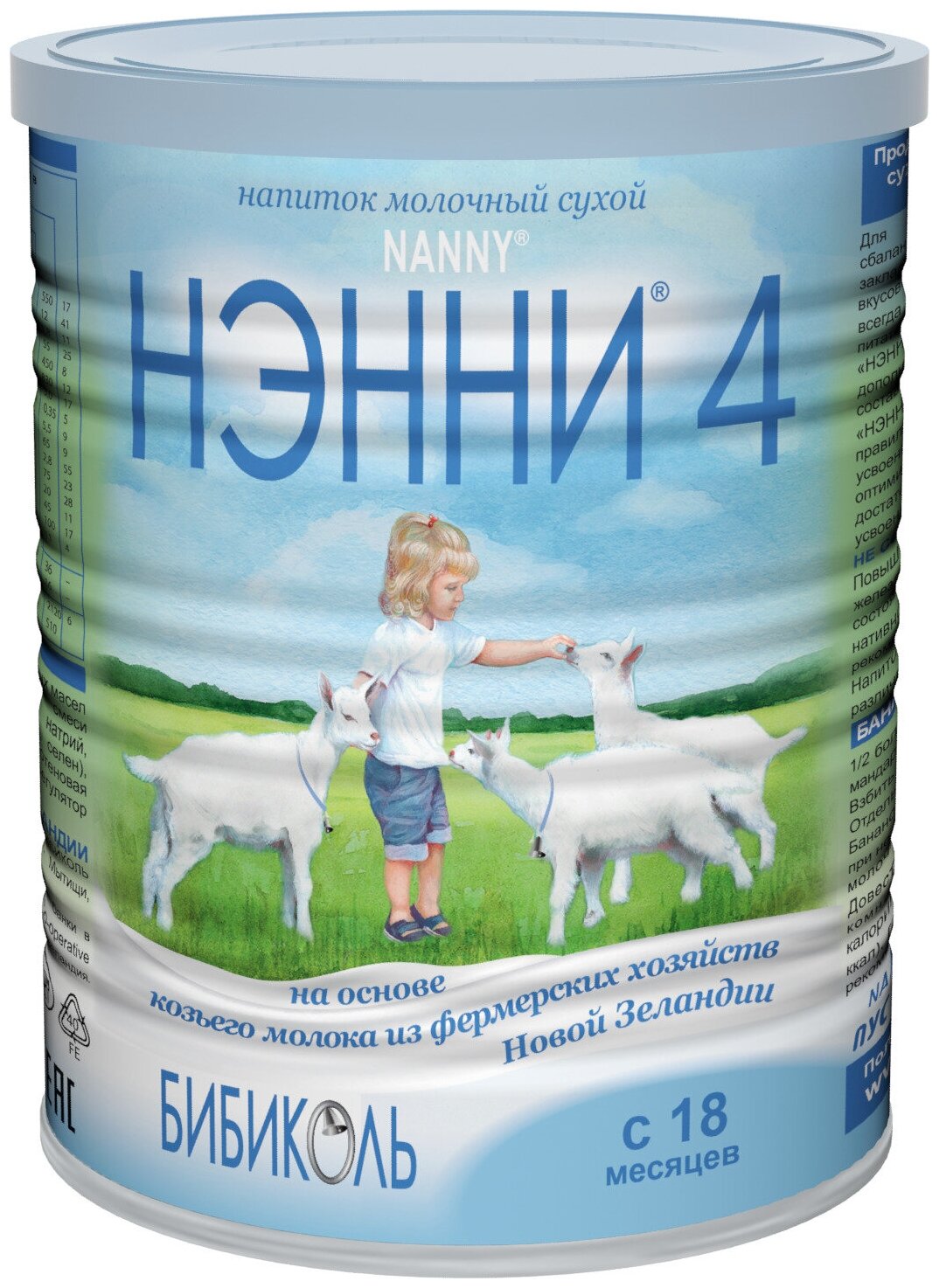 Смесь Нэнни 4 на основе козьего молока 400г Dairy Goat Co-operative - фото №1