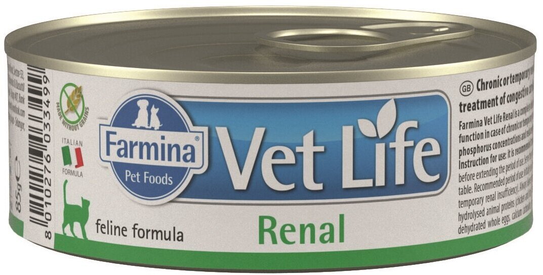 FARMINA 85гр Корм для кошек VET LIFE CAT RENAL при заболеваниях мочевыводящих путей