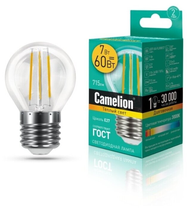 Светодиодная лампа Camelion LED7-G45-FL/830/E27