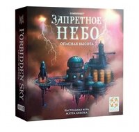 Настольная игра Стиль Жизни Запретное Небо