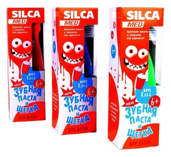 Silca Зубная паста Silcamed со вкусом Колы, 65 г + зубная щетка 1 шт, набор
