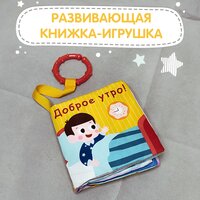 Лучшие Развивающие игрушки для малышей