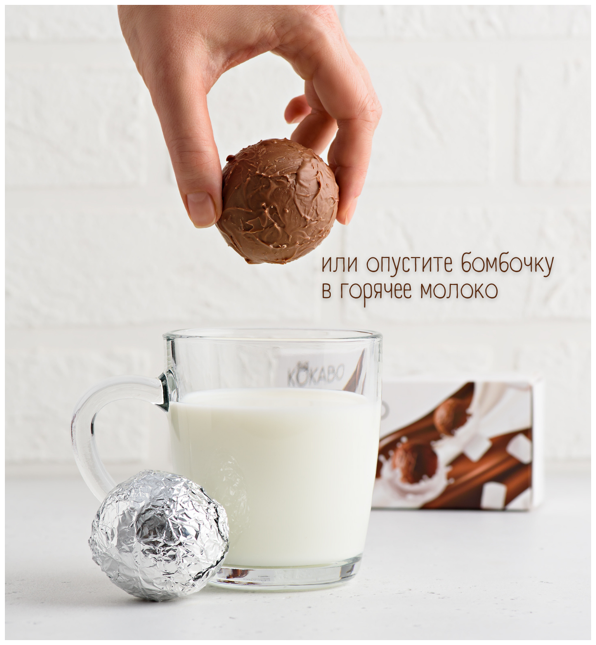 Шоколадные бомбочки с Маршмеллоу Кокаво (2 штуки) / Горячий шоколад - фотография № 4