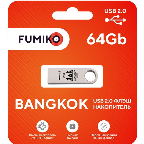 USB Flash Drive 64Gb - Fumiko Bangkok USB 2.0 Silver FBK-05