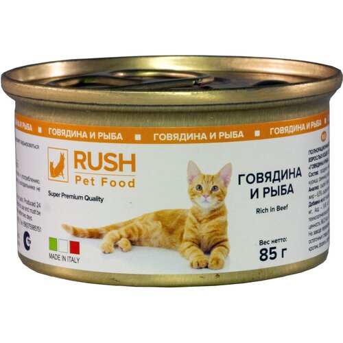 Rush Консервированный корм для кошек Говядина и рыба 85г