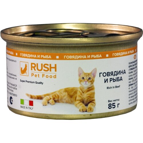 Консервы для кошек Rush Pet Food Говядина и рыба 85 г