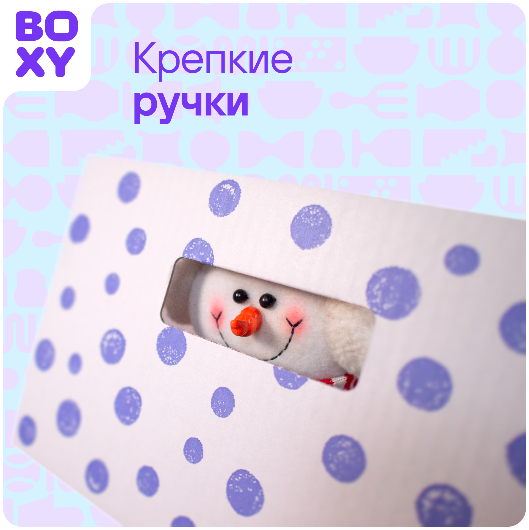 Коробка для хранения вещей (короб+крышка) BOXY кэнди, с ручками, гофрокартон, 370х280х180 мм, 2 шт. Принт: фиолетовый горошек. Формат Икеа - фотография № 7