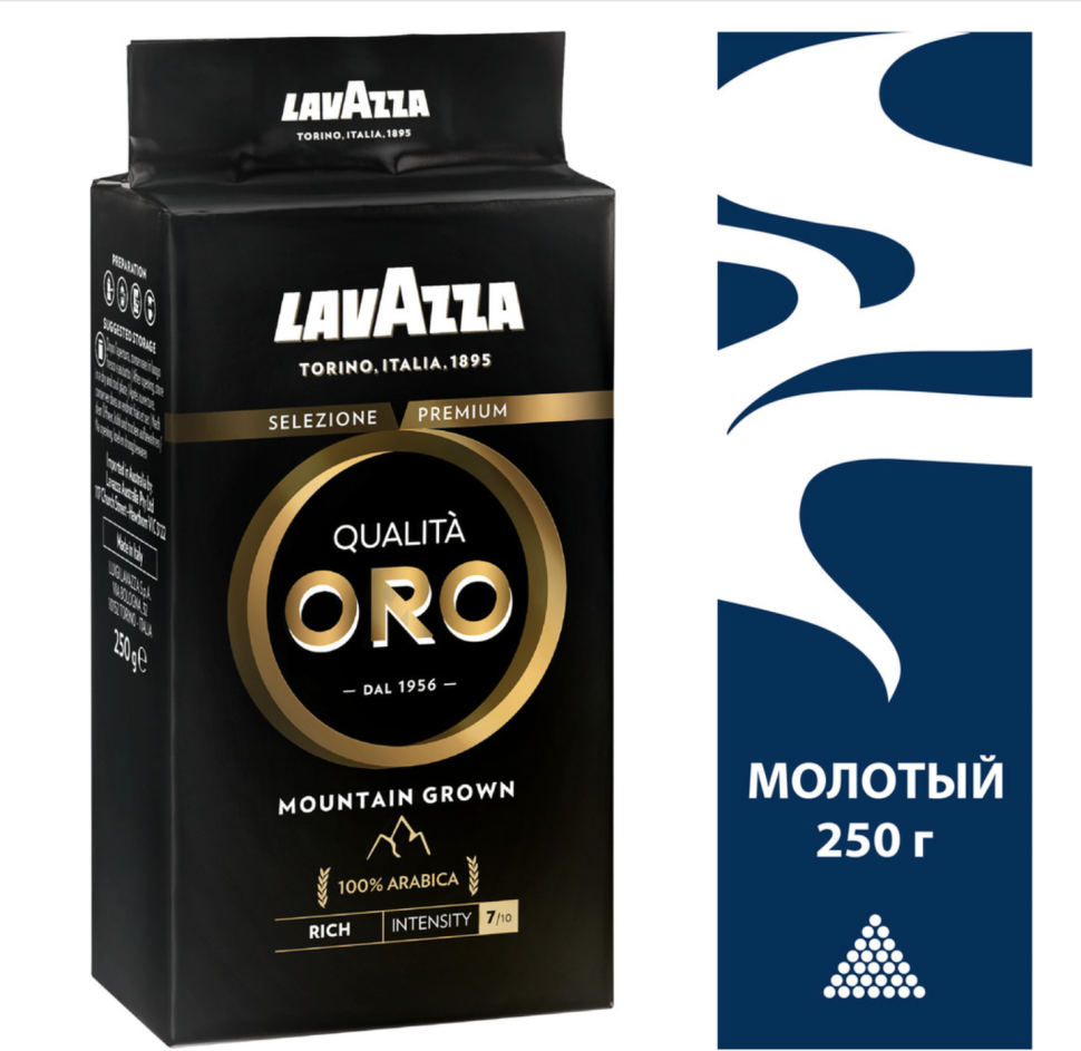 Кофе молотый Lavazza Qualita Oro Mountain Grown 250г - фото №17