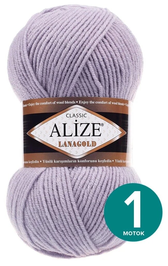  ALIZE "Lanagold", 51% , 49% , 240 *100 , 200 -