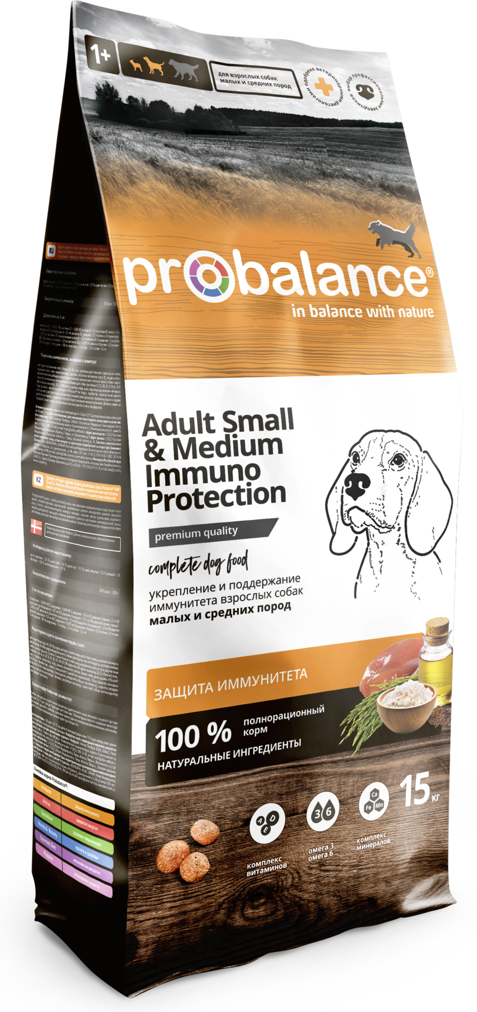 Корм ProBalance Immuno Adult Small and Medium для взрослых собак малых и средних пород, 15 кг