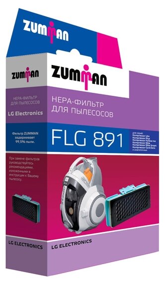 ZUMMAN HEPA-фильтр FLG891