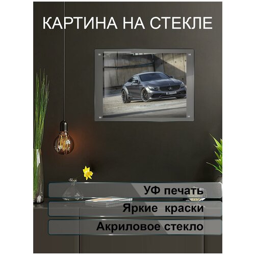 Интерьерная картина на стену Авто 