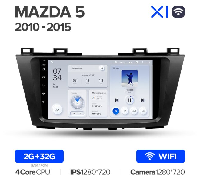 Штатная магнитола Teyes X1 Wi-Fi + 4G Mazda 5 3 CW 2010 - 2015