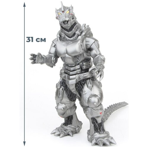 Фигурка Меха-Годзилла Mechagodzilla Годзилла Godzilla (31 см)