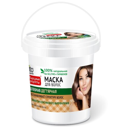 фото Народные рецепты Маска для волос целебная дегтярная, 155 мл