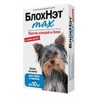Астрафарм капли от блох и клещей БлохНэт max для собак и щенков до 10 кг 1 шт. в уп., 1 уп.